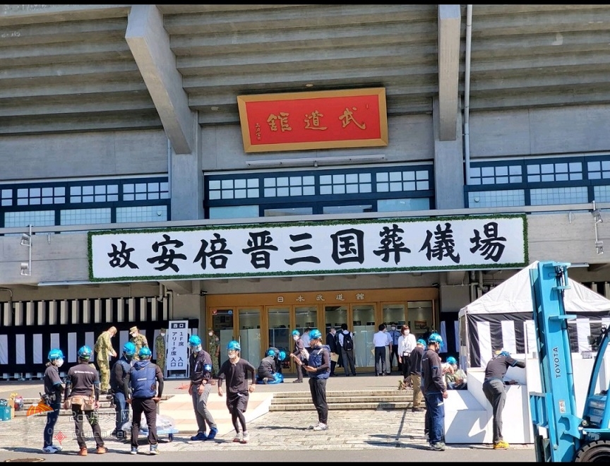 2ch：安倍晋三的国葬会场，已经有了庄严的气氛