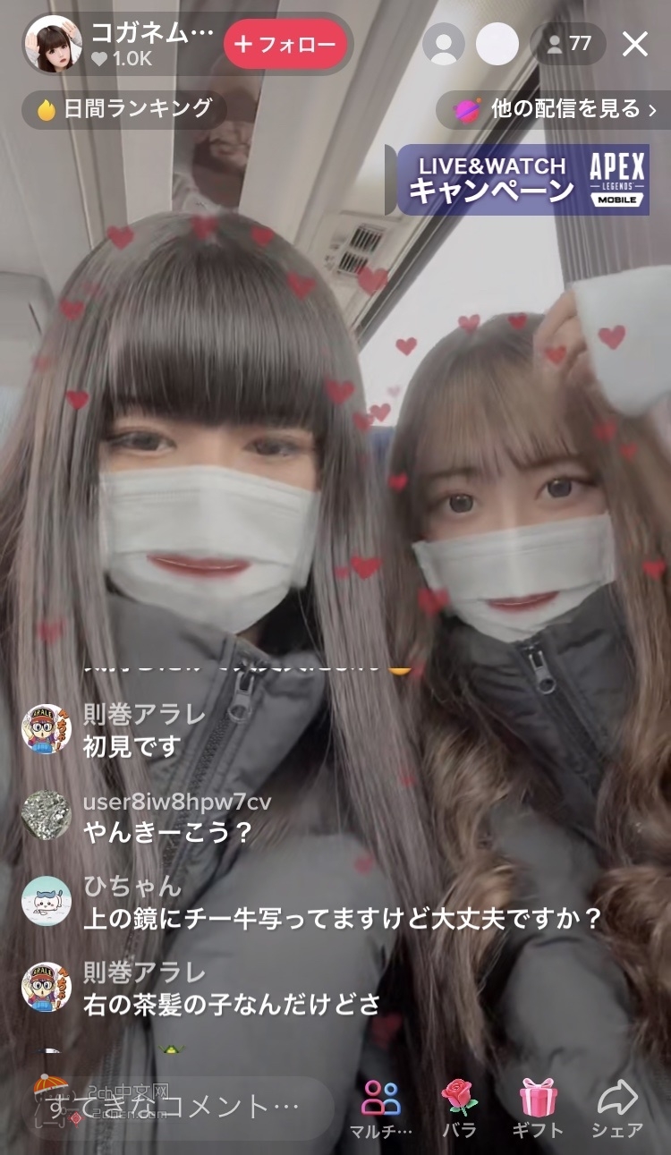 2ch：日本芝士牛被JK网络直播