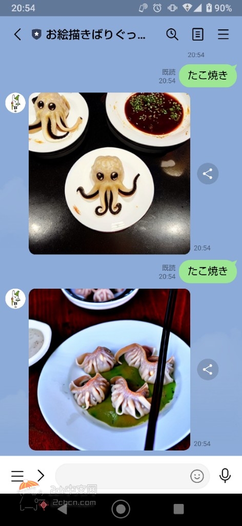 2ch：AI画的章鱼烧太恶心了