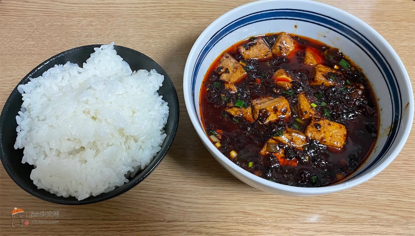 2ch：我做的麻婆豆腐，颜色完全就是地狱级别