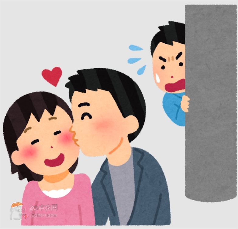 日本2ch网民：【悲报】老婆参加同学会还没回来wwww