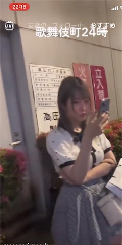 2ch：日本男子拍摄站街妹时被竖中指