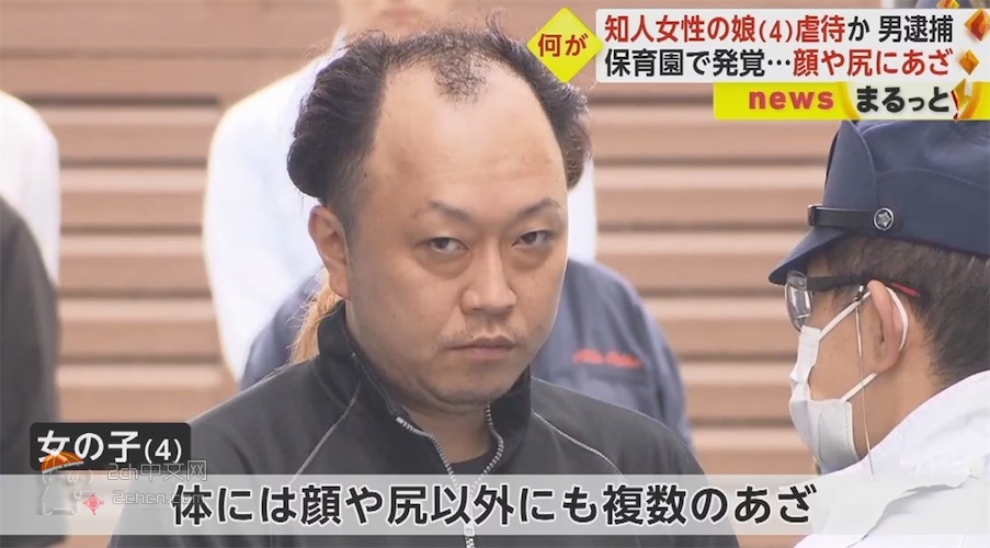 2ch：有着惊人发型的日本男子被捕