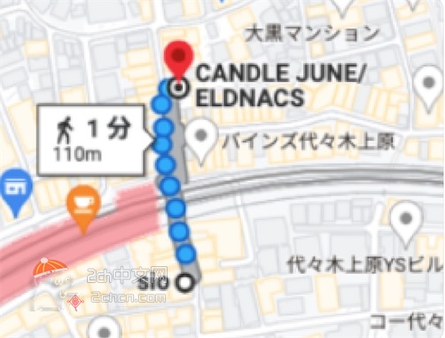 2ch：广末凉子外遇对象的店与丈夫的店相距仅“步行2分钟”的距离……