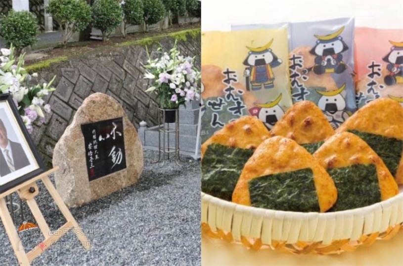 2ch：【朗报】安倍晋三从交通锥转生为饭团wwww