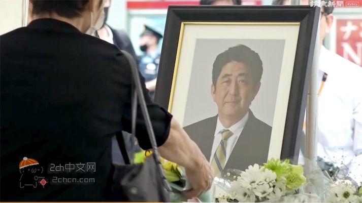 2ch：安倍枪击现场献花台附近出现多名持枪的年轻男性