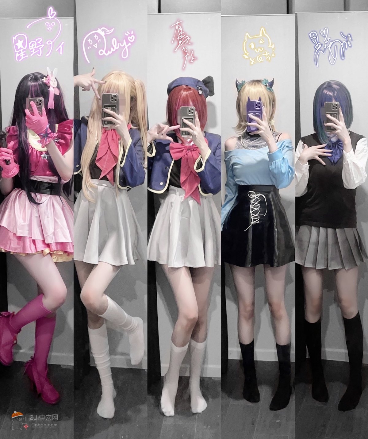 2ch：【朗报】《我推的孩子》cosplay质量非常高