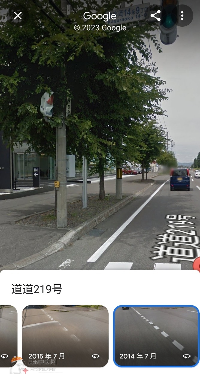 2ch：雷克萨斯店铺门前的树木也枯死了