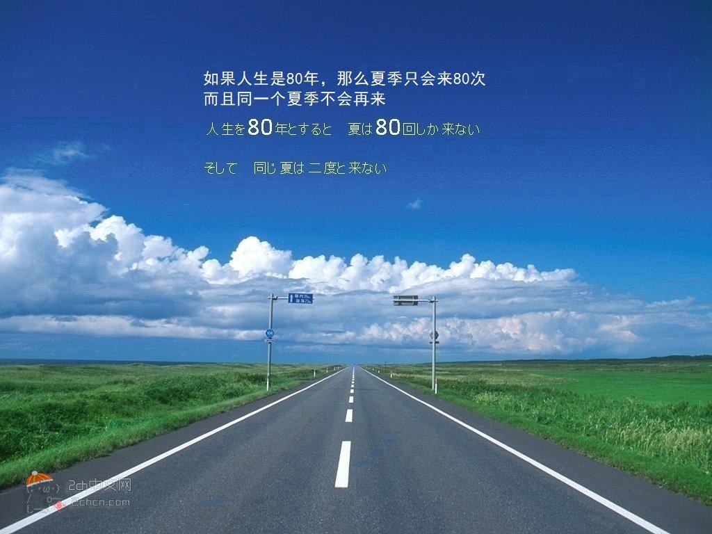 2ch：【悲报】夏季宅在家的家伙看看这个！