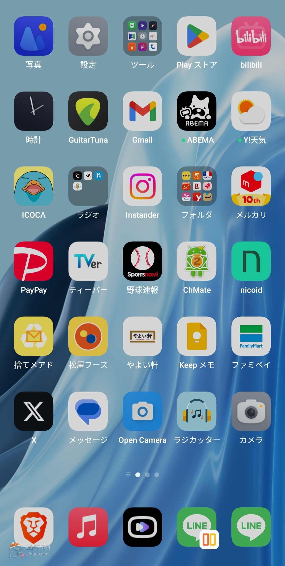 2ch：给你们看看日本JK的手机画面