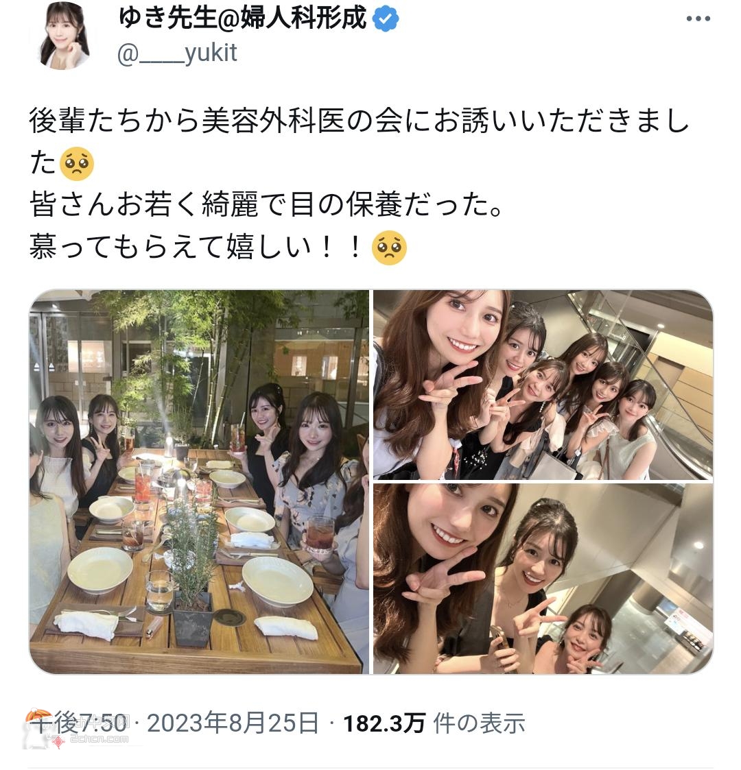 2ch：强者女性的线下见面会太强了