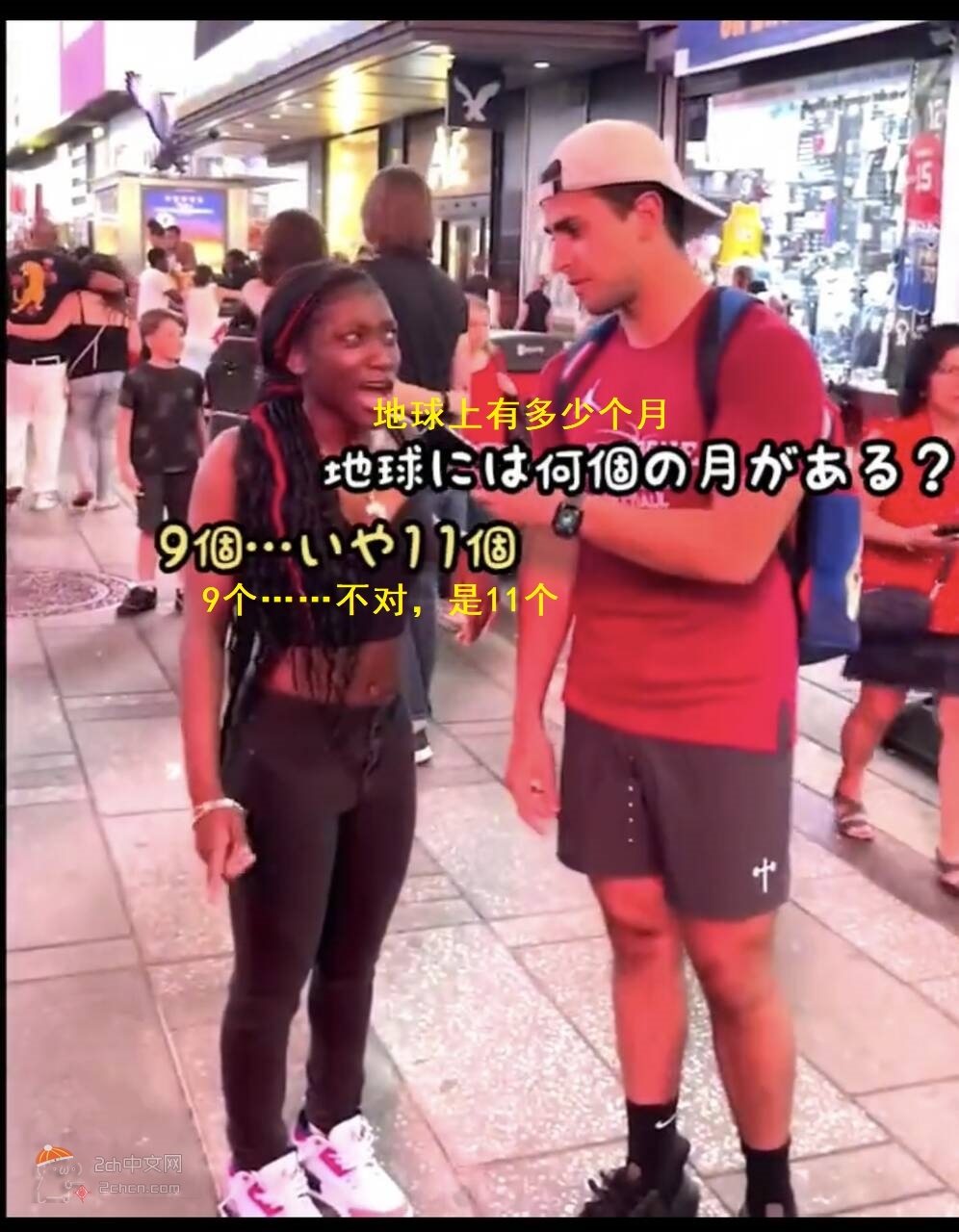 2ch：美国的蠢货真的很蠢