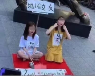 2ch：中国美女们因就业难做“地摊女友”，「拥抱100日元！接吻200日元！做家务30分400日元！」