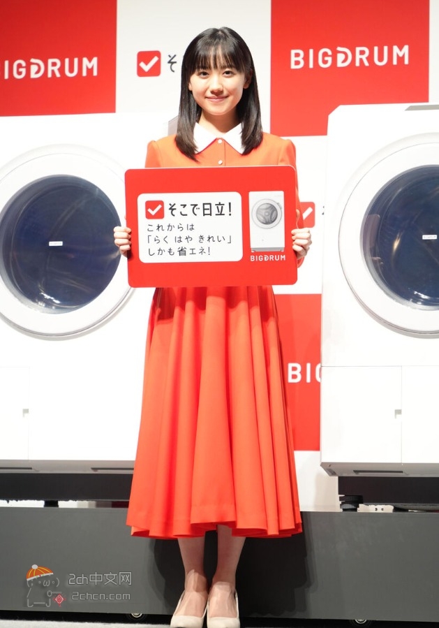 2ch：芦田爱菜(１９岁)←吃惊ｪ(´д｀)ｪｪｴｴ工