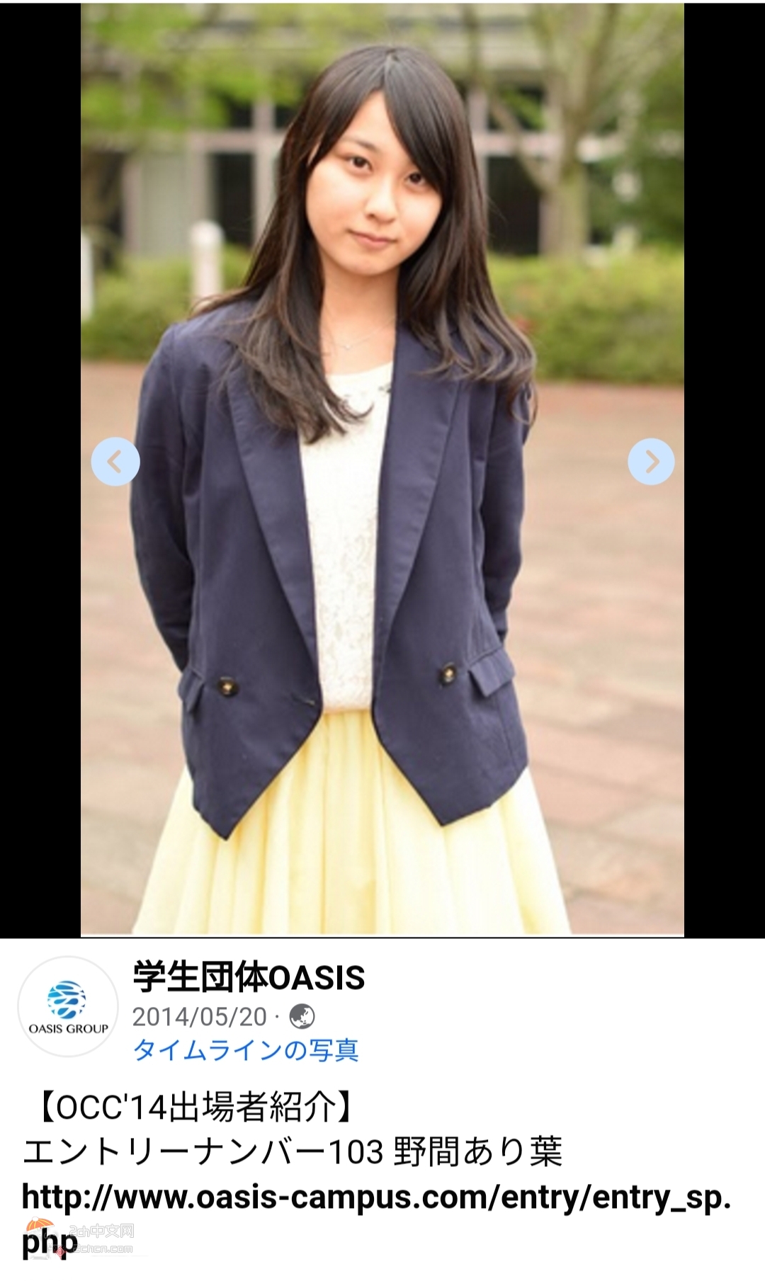 2ch：日本可爱的女大学生（国学院大学法学部）8年后的样子