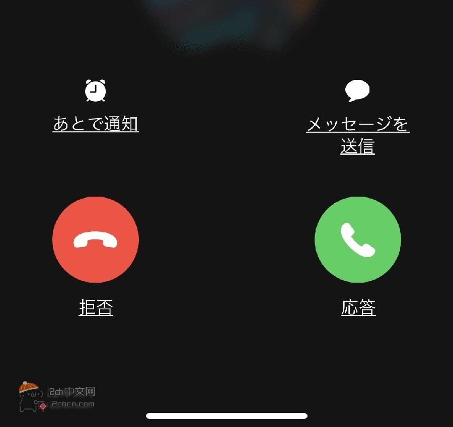 2ch：发现了一张能让你们一瞬间心脏停止跳动的图wwww