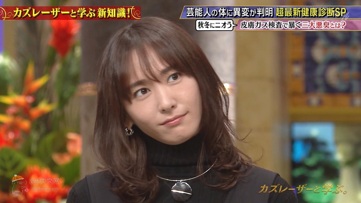 2ch：女演员新垣结衣劣化了