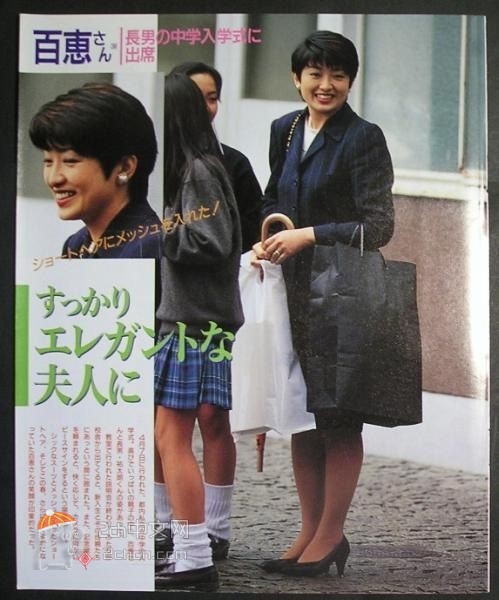 2ch：传说中的偶像山口百惠引退后的样子