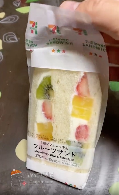 2ch：711便利店的水果三明治，又干蠢事了