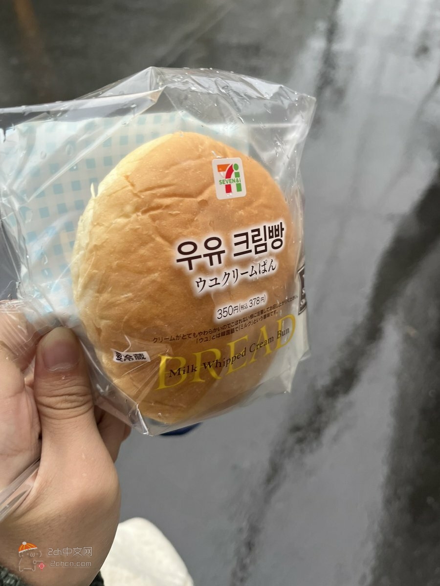 2ch：【悲报】711便利店的面包，包装也超越底线了www
