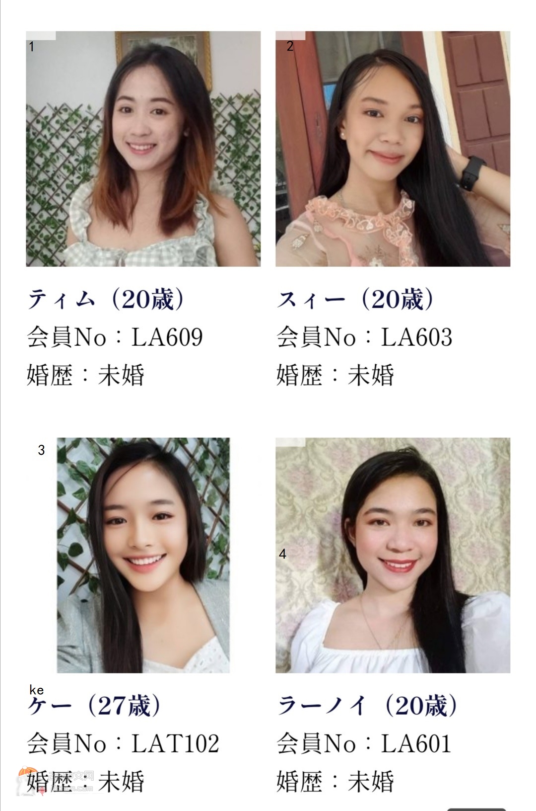 2ch：请从下面的东南亚美女（20几岁~）中选择3人