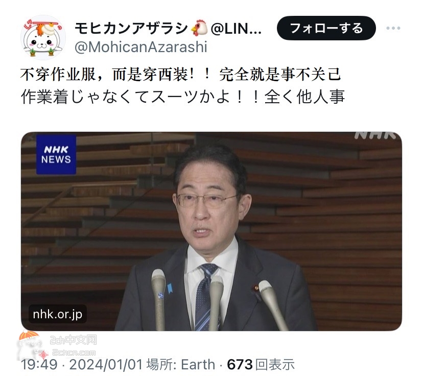 2ch：不管做什么都挨骂的人真可怜wwww