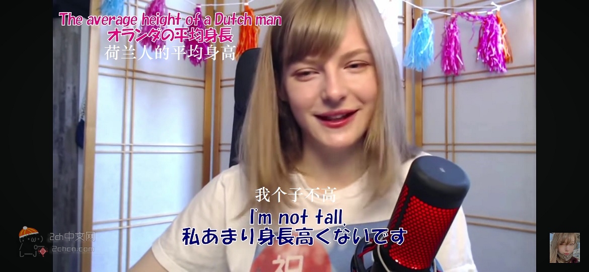 2ch：荷兰妹子因为惊人的原因喜欢日本