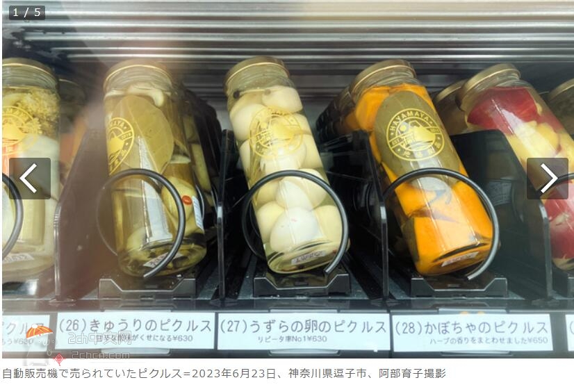 2ch：中国产腌鹌鹑蛋标注成“国产”销售，日本公司社长被送检