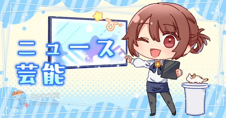 2ch：最近的日本小学生发育得太好了