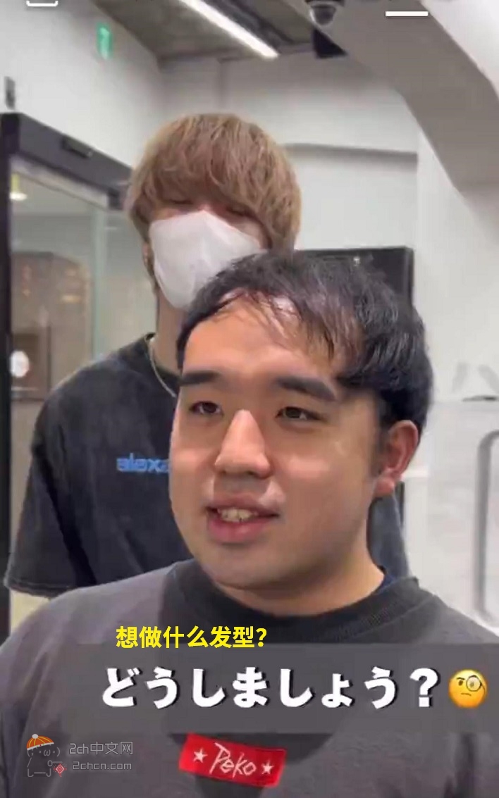 2ch：【秃头速报】脱发男子被大美容师打造成头发浓密的大帅哥