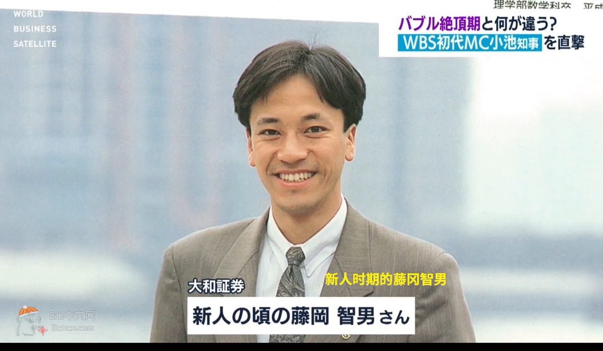 2ch：一组图片看出“失去的30年”有多糟糕www