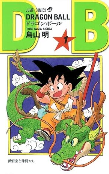 2ch：日本漫画家鸟山明去世 著有《龙珠》等
