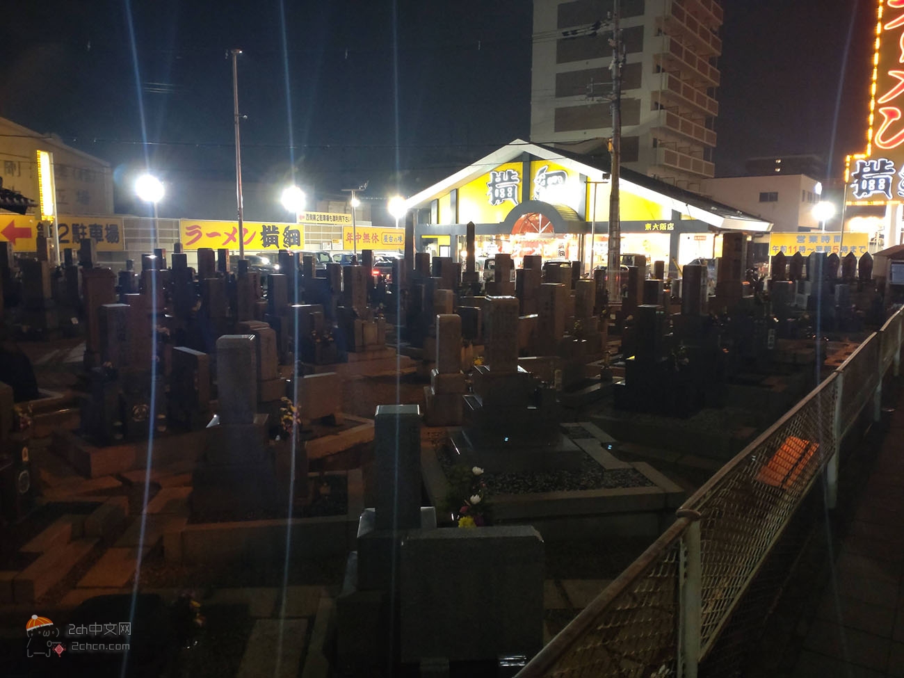2ch：这家拉面店的位置太惊人了