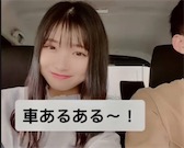2ch：性格阴沉的人永远体验不到这种开车场景wwww