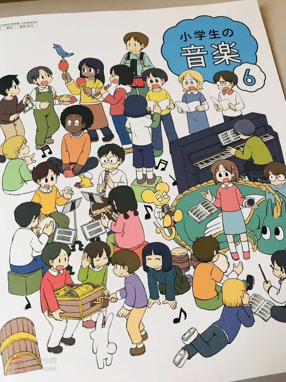 2ch：最近的小孩的教材感觉真不错