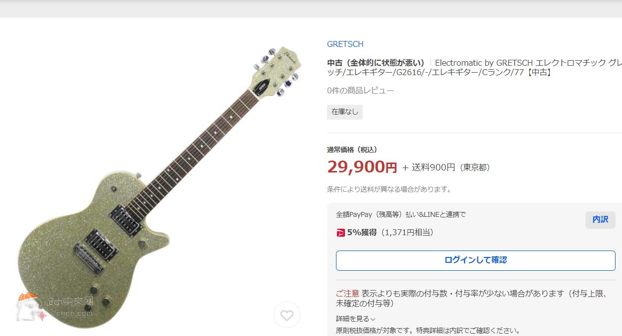 2ch：发现了像青春电视剧里的女高中生一样的JK