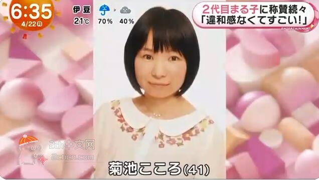 2ch：【朗报】新的樱桃小丸子配音毫无违和感