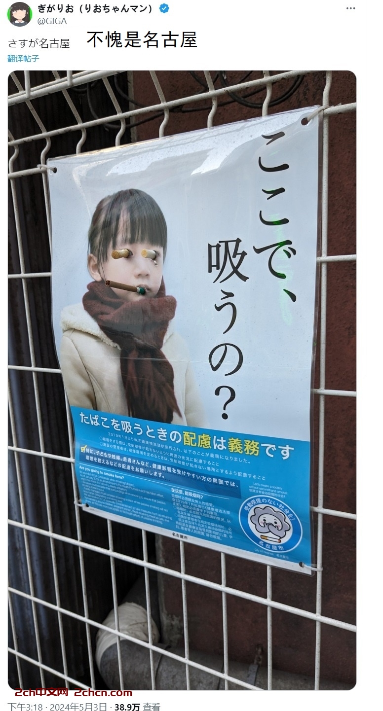 2ch：日本人的道德崩坏wwww