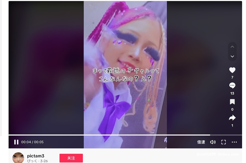 2ch：现在日本辣妹的睫毛太惊人了www