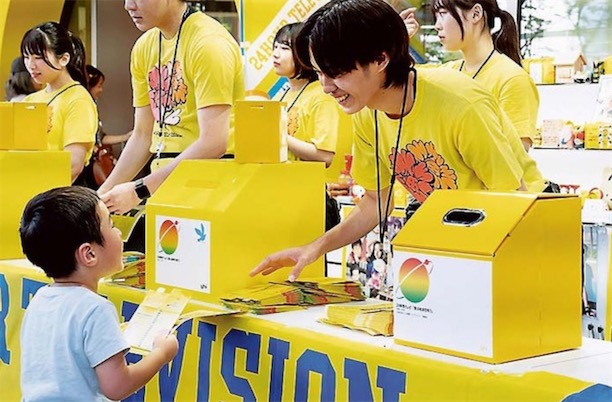 2ch：贪污事件后，日本慈善节目主题从“爱拯救地球”改为“爱能拯救地球吗？”