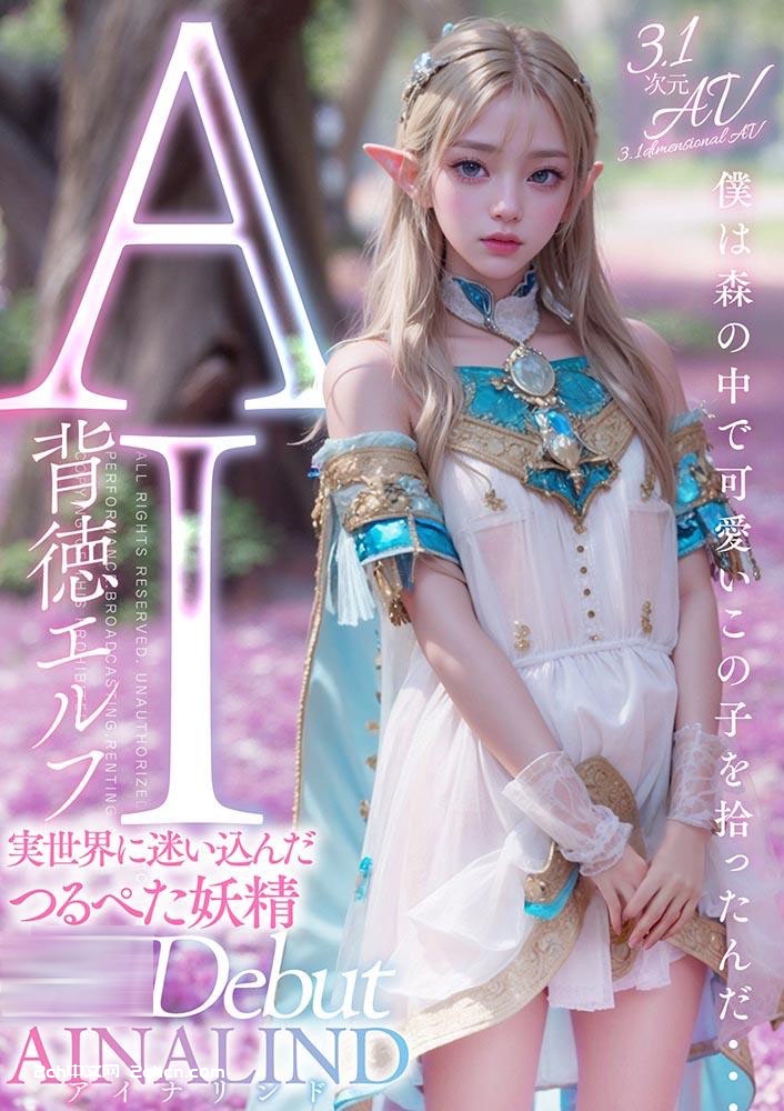 2ch：日本发售3.1次元的片子