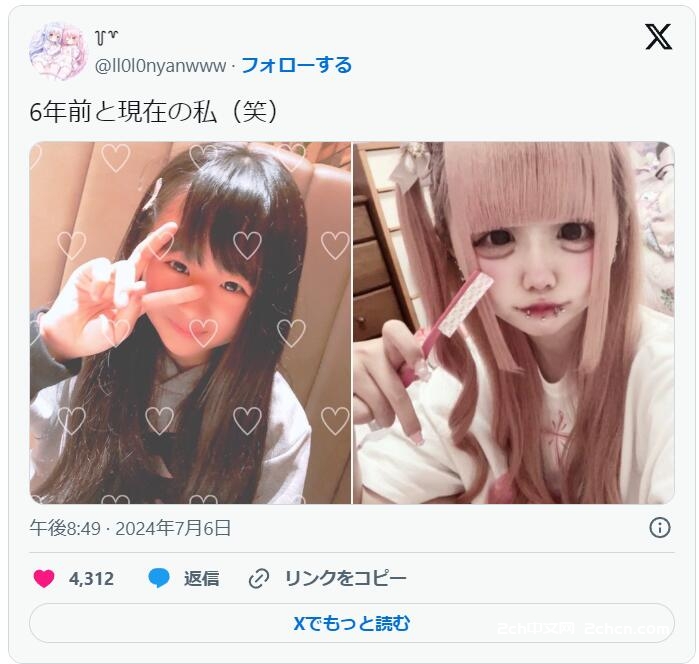 2ch：日本女生「我6年里变化如此之大，是不是很厉害？」