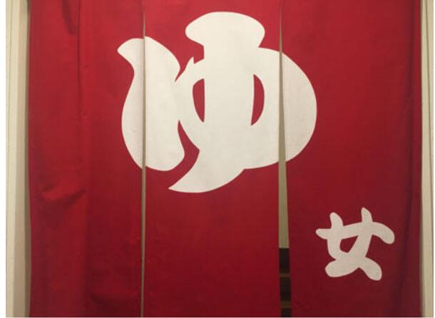 2ch：“内心是女的” 日本37岁男子去女澡堂泡澡被捕