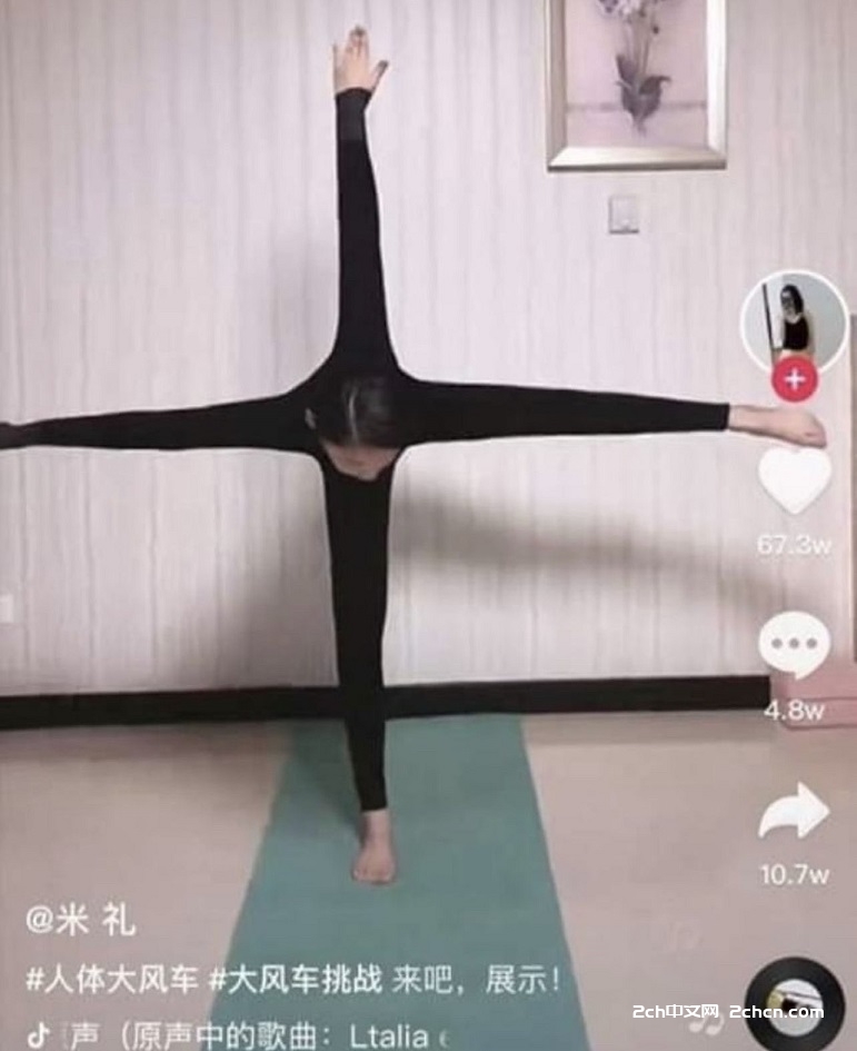2ch：【朗报】发现了非常像十字的女人，超乎想象1.2倍