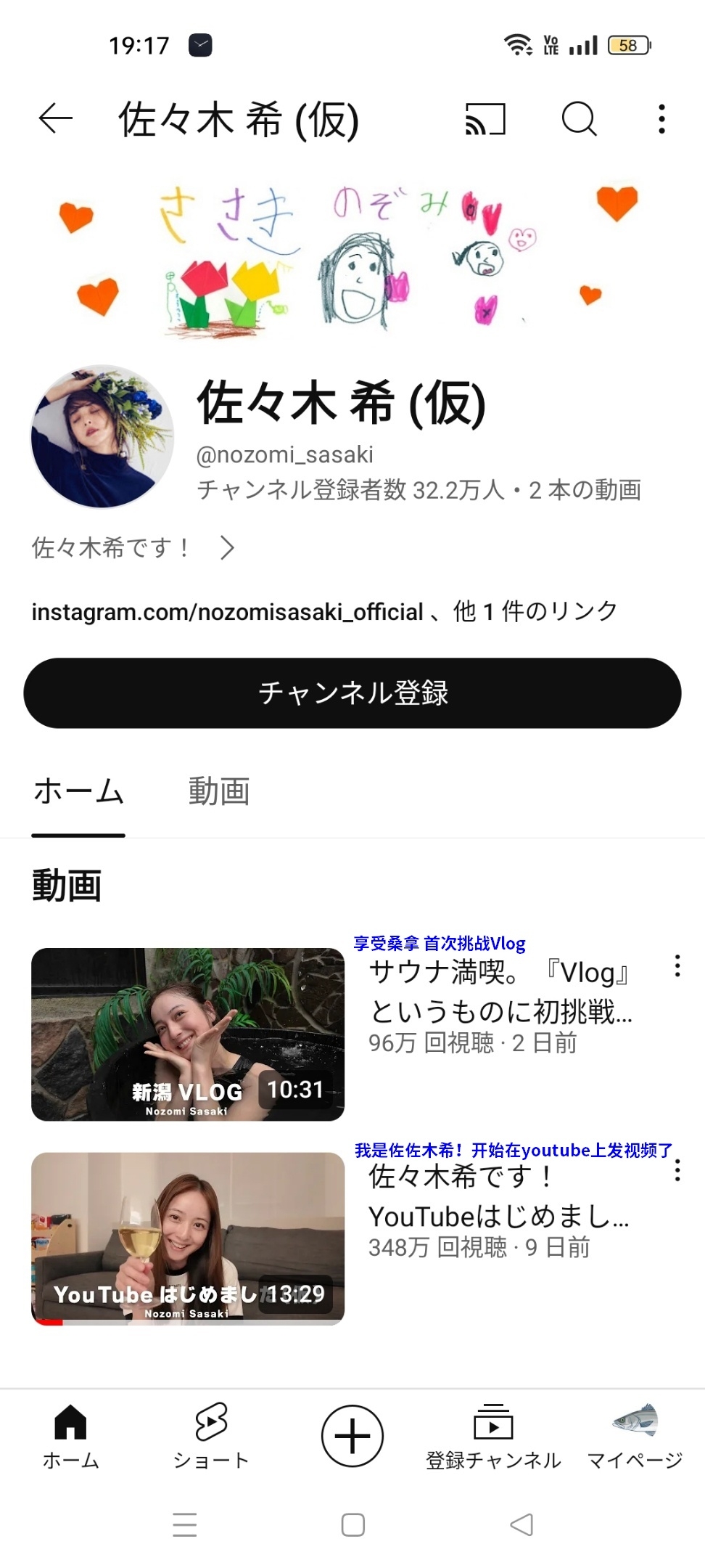 2ch：佐佐木希，仅仅因为生下来长得好看就获得了大量播放量……