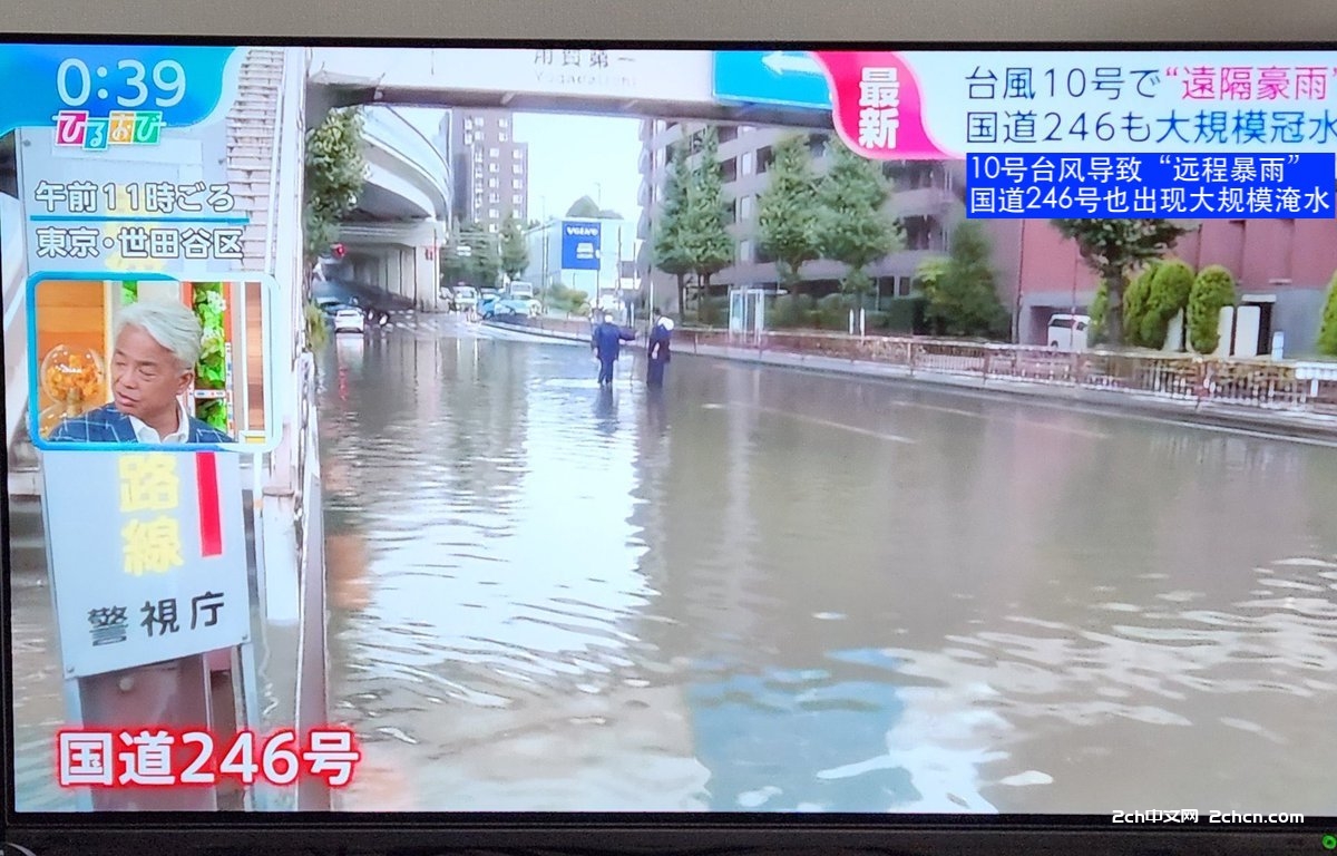 2ch：【悲报】东京的道路又被水淹了
