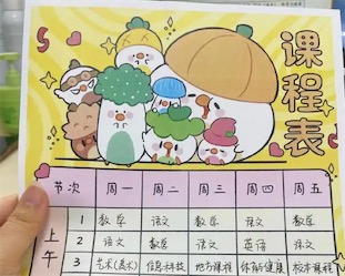 日本2ch网民：看了中国的中学课程表，感觉像地狱一样难