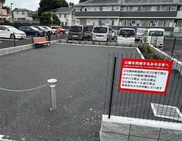 2ch：【悲报】日本的公园突破极限wwww