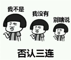 中国人「在日本乘电梯要注意电梯礼仪」 日本网民「我不是」「我没有」「别瞎说」