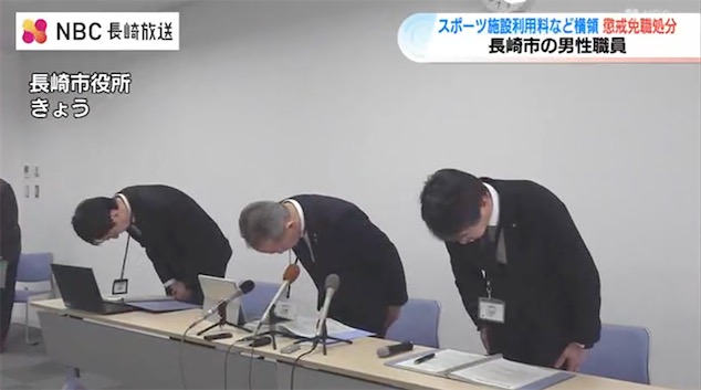 2ch：【悲报】日本Z世代的市政府工作人员，刚工作4个月就开始贪污